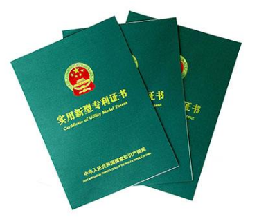 什么是專利翻譯(圖1) 專利翻譯