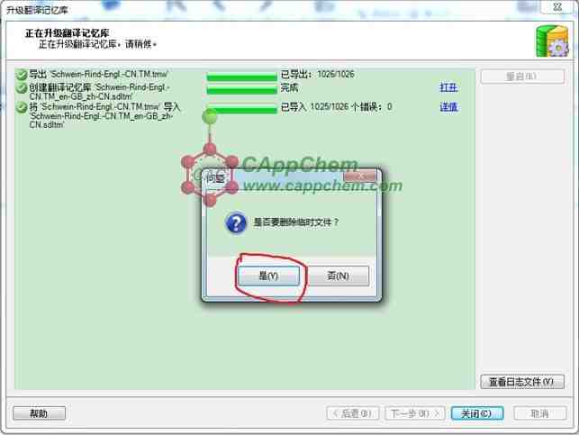 643×483