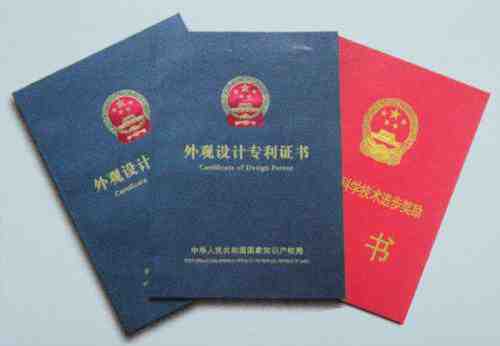 專利翻譯_英文專利翻譯_專利翻譯公司