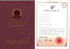 日語專利翻譯_日文專利文件翻譯_日文專利翻譯