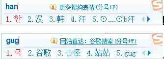 如何用搜狗拼音輸入韓語(yǔ)(圖8)