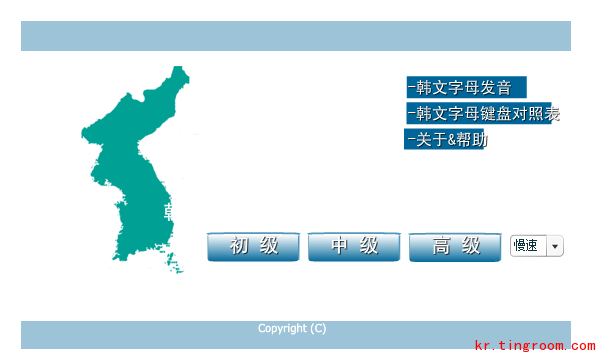 掌握韓語輸入法:韓語打字練習(xí)(圖2) 掌握韓語輸入法:韓語打字練習(xí)(圖2)