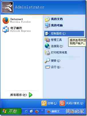 俄語輸入法 圖文并茂地教你如何在電腦上添加俄語輸入法