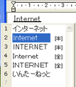 日文輸入法