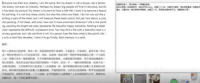 英文學(xué)術(shù)文獻(xiàn)翻譯軟件
