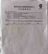 核酸檢測(cè)證明報(bào)告單翻譯_核酸檢測(cè)報(bào)告翻譯英文蓋章認(rèn)證 