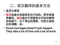 英譯中翻譯價格_英譯中翻譯收費標準