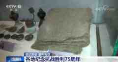 ＂抗戰(zhàn)勝利＂英文怎么說?抗戰(zhàn)勝利英語如何表達(dá)