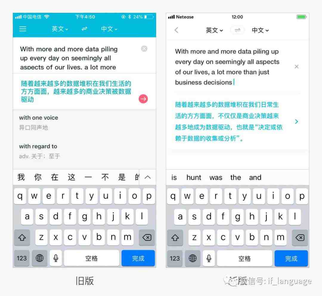 印尼語翻譯在線_哪個翻譯軟件可以翻譯印尼語(圖9) 印尼語翻譯在線_哪個翻譯軟件可以翻譯印尼語(圖9)