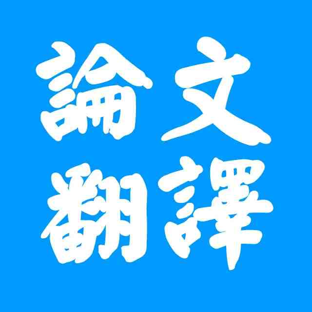 翻譯中有哪些要避免的問題？