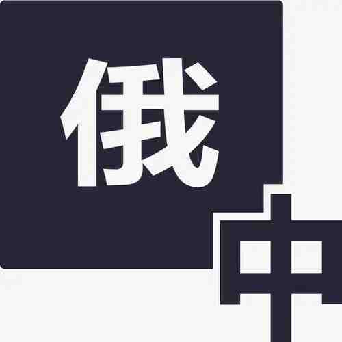 一般翻譯公司報(bào)價(jià)多少？?jī)r(jià)格與哪些事項(xiàng)有關(guān)
