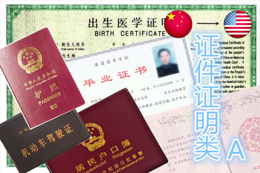 臨沂英文翻譯價格多少錢?(圖1) 臨沂英文翻譯價格多少錢?(圖1)