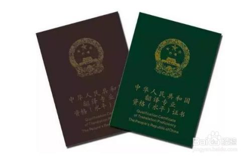 翻譯工作工資一般多少