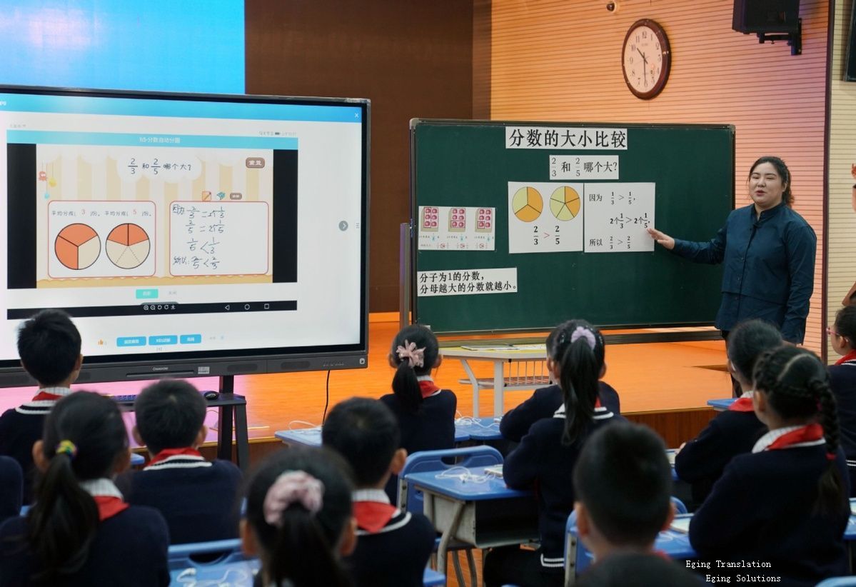新時(shí)代基礎(chǔ)教育強(qiáng)師計(jì)劃(圖1) 新時(shí)代基礎(chǔ)教育強(qiáng)師計(jì)劃(圖1)