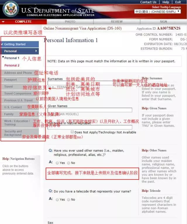 用英文填寫(xiě)