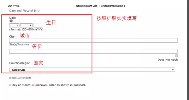 2018美國(guó)簽證面簽材料準(zhǔn)備攻略，手把手教你辦理美國(guó)簽證!
