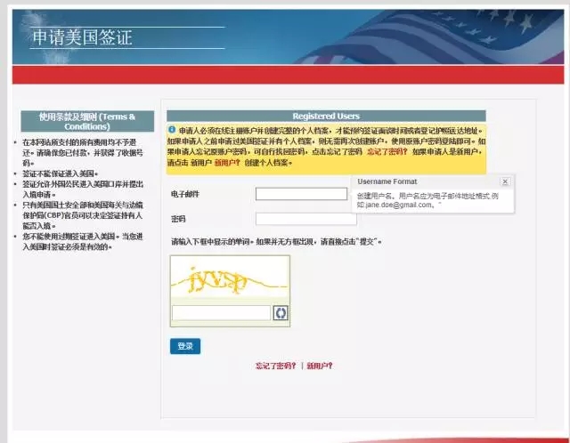 注冊(cè)CGI賬號(hào)