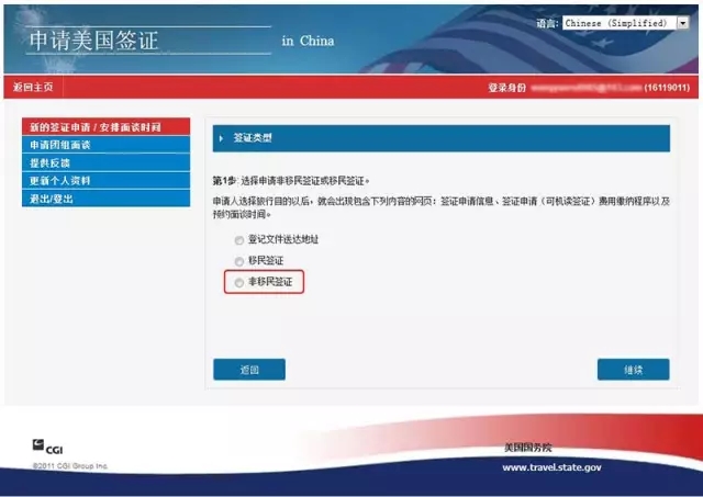 2018美國(guó)簽證面簽材料準(zhǔn)備攻略，手把手教你辦理美國(guó)簽證!