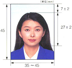 日本簽證照片尺寸要求(日本簽證照片規(guī)格)(圖1) 日本簽證照片尺寸要求