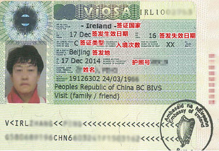 愛爾蘭旅游簽證費(fèi)用(愛爾蘭旅游簽證材料)(圖2) 愛爾蘭旅游簽證費(fèi)用(愛爾蘭旅游簽證材料)(圖2)