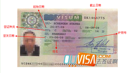 丹麥旅游簽證攻略(丹麥旅游簽證辦理材料)(圖2) 丹麥旅游簽證攻略(丹麥旅游簽證辦理材料)(圖2)