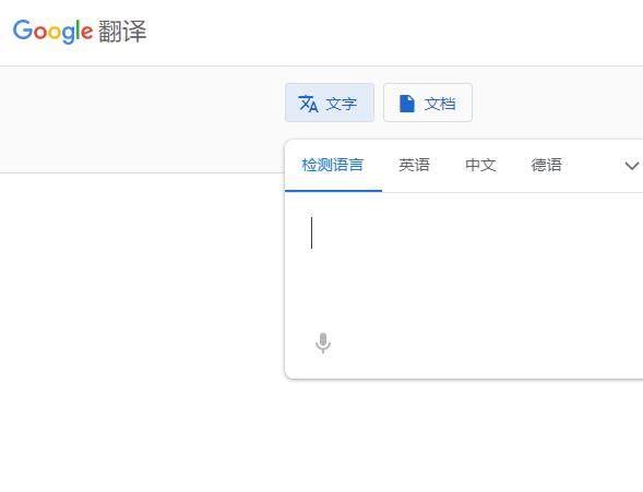 菲律賓使用什么翻譯軟件好（翻譯軟件那個好呢)