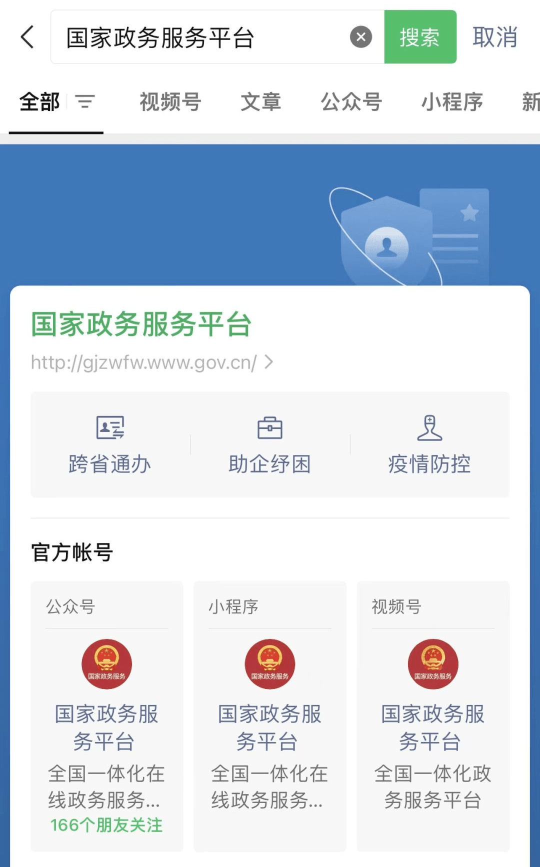 英文核酸檢測(cè)報(bào)告獲得方法(出入境英文版核酸檢測(cè)報(bào)告)(圖2) 英文核酸檢測(cè)報(bào)告獲得方法(出入境英文版核酸檢測(cè)報(bào)告)(圖2)