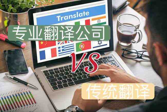 北京翻譯公司排名 如何挑選北京翻譯公司(圖1) 北京翻譯公司排名