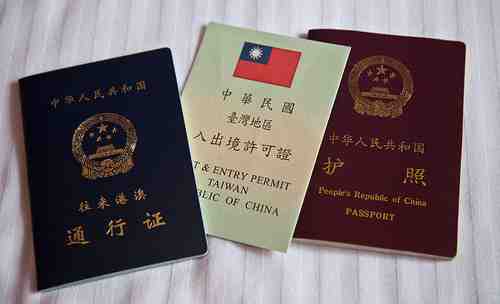 護(hù)照翻譯
