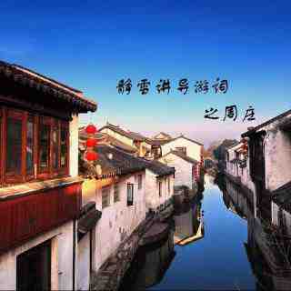 導(dǎo)游詞翻譯的方法 導(dǎo)游詞翻譯策略(圖1) 導(dǎo)游詞翻譯