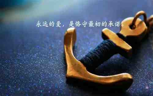 唯美名言日文翻譯(圖1) 唯美名言日文翻譯