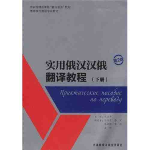 谷歌翻譯將實現(xiàn)實時收聽和翻譯(圖1)