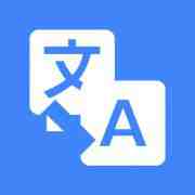 公證認(rèn)證翻譯是必須的嗎？