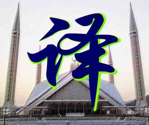 廣州翻譯公司排名(廣州十大翻譯公司排名)