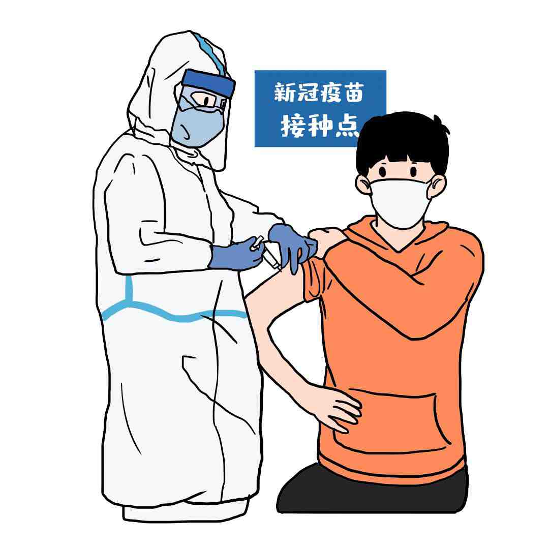 新冠疫苗接種憑證證明翻譯如何辦理?(圖3) 新冠疫苗接種證明翻譯