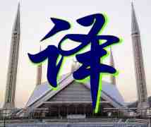 標(biāo)書翻譯需要注意哪些方面呢?