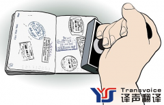申請美國高中留學(xué)所需的材料