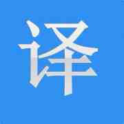 同聲傳譯需要具備的能力以及條件是什么？