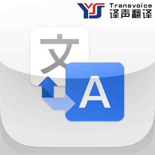 翻譯報(bào)價(jià) 翻譯報(bào)價(jià)